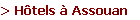 > Hôtels à Assouan